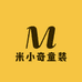 米小奇童装