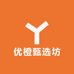 优橙甄选坊