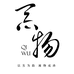 炁物珠宝