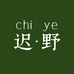 迟野服饰