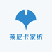 莱尼卡家纺