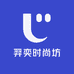 羿奕时尚坊