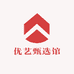 宇艺优选文玩