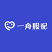 一舟服配