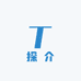 探介