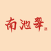 南池翠白酒旗舰店