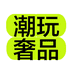秀泰潮品
