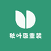 秋叶原童装