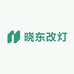 晓东改灯南通店