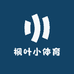 枫叶小体育