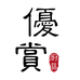 优赏星舰厨具专卖店