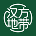 汉方地带汉方个人护理专卖店