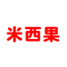 米西果水果蔬菜