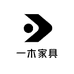 一木家具工厂