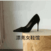 漂亮女鞋馆