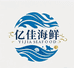 亿佳海鲜水产