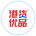 港货优品臻选