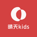晴天kids童装
