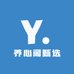 养心阁甄选
