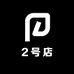 Stylish Male工厂2号店