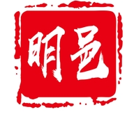 景德镇明邑陶瓷