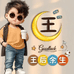 小王趣案百货优品店