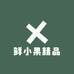 鲜小果零售店铺