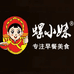 螺小妹官方旗舰店