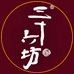 泸州三十六坊酒庄店铺
