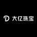 大亿珠宝工作室