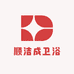 顺洁成卫浴洁具厂家