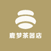 鹿梦茶器店