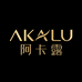 阿卡露官方旗舰店