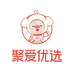 聚爱商场