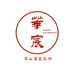 万山华宸朱砂2店