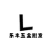乐丰五金优选
