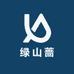 绿山蔷户外精选