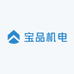 宝品机电商贸社