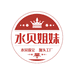 水贝姐妹珠宝工厂店