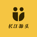 长江源头
