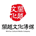 闽越木艺个体店