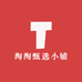 淘淘甄选小铺