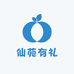 仙苑有礼