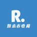 如意阁收藏馆