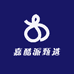 嘉酷派甄选
