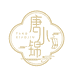 唐小锦