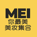 你最美美妆专营店