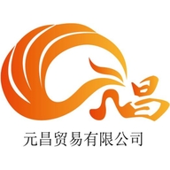 元昌专营店