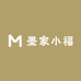 墨家小福