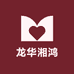 龙华湘鸿电子商务商行